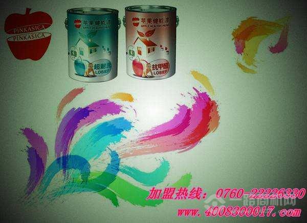 苹果健能漆
