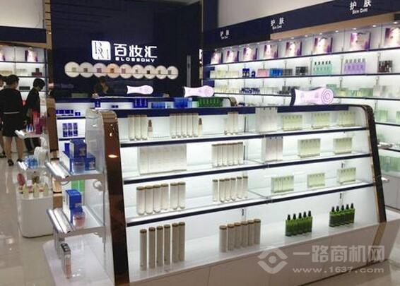 百妆汇