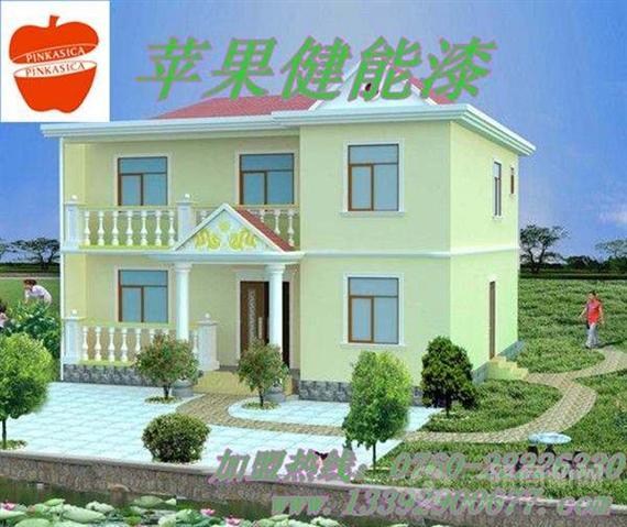 苹果健能漆