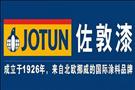 佐敦油漆