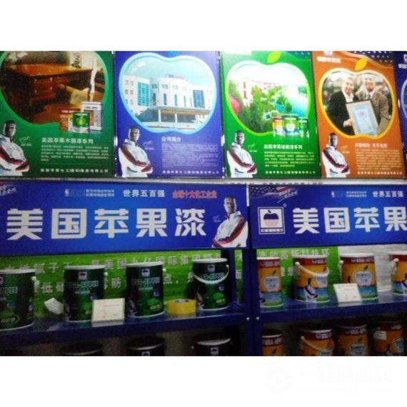 美国苹果漆