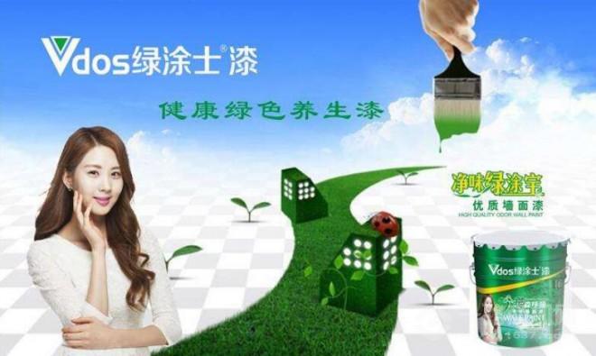 绿涂士漆加盟