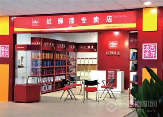 红狮涂料