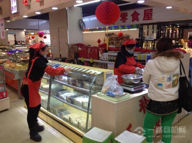 若谷草堂食療養生坊加盟