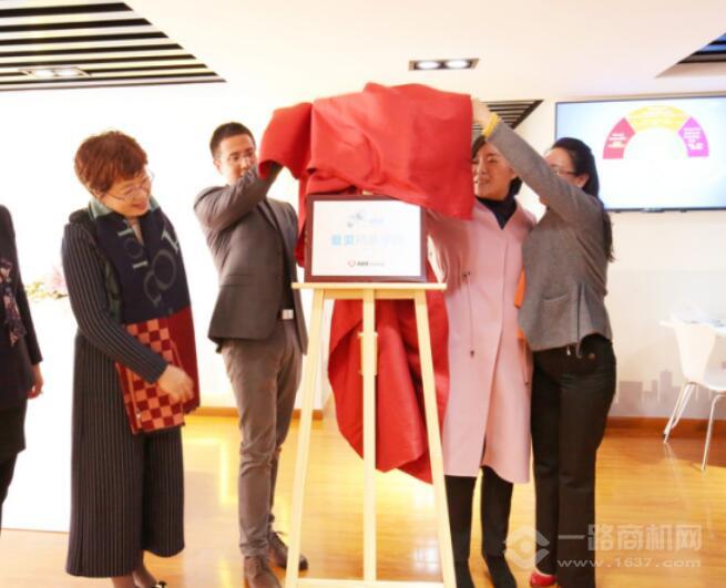 爱贝国际少儿英语加盟