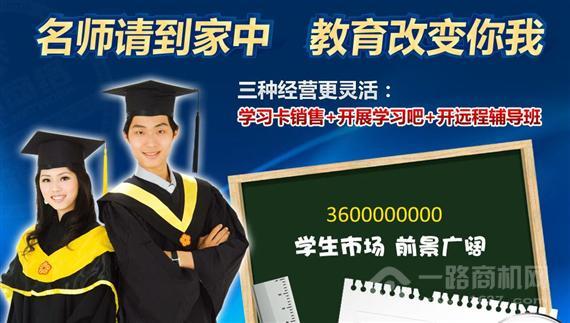 清大远程教育网