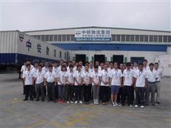 中鐵物流