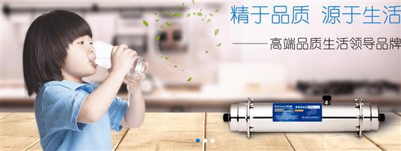 科菱净水器
