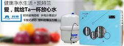科菱净水器