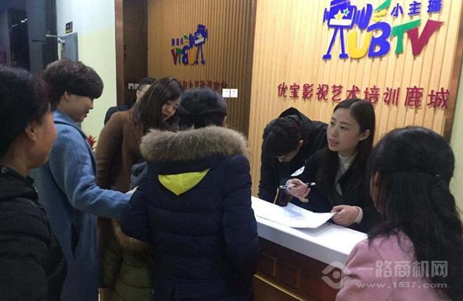 UBTV小主播加盟
