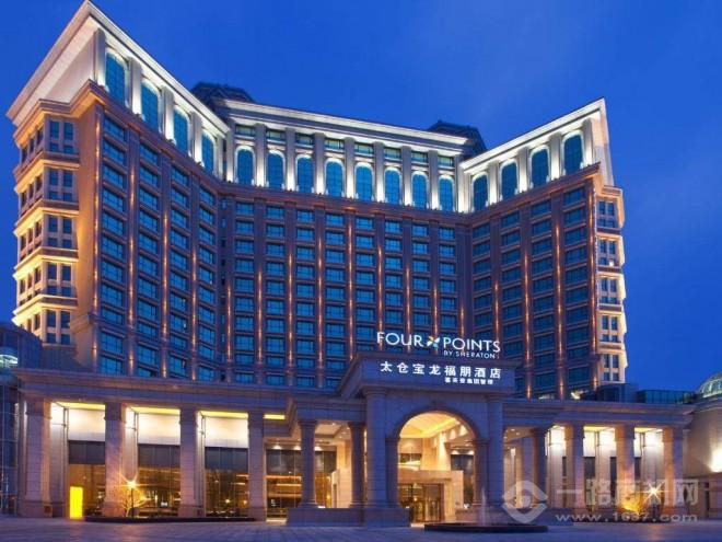 喜来登酒店加盟 喜来登酒店加盟