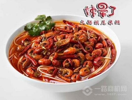 辣晕了火锅米线加盟