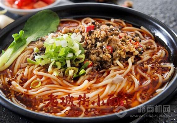 老城街重庆小面