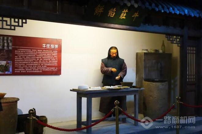 牛莊餡餅加盟 牛莊餡餅加盟