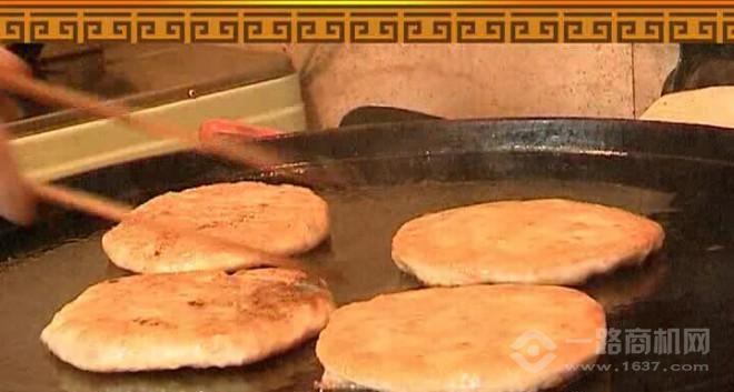 牛莊餡餅加盟 牛莊餡餅加盟