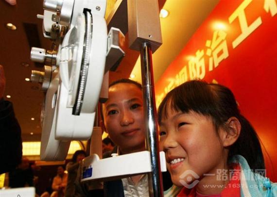 博视顿视力提升中心