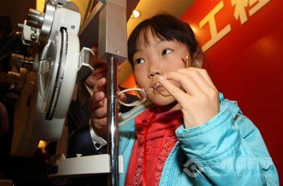 博视顿视力提升中心