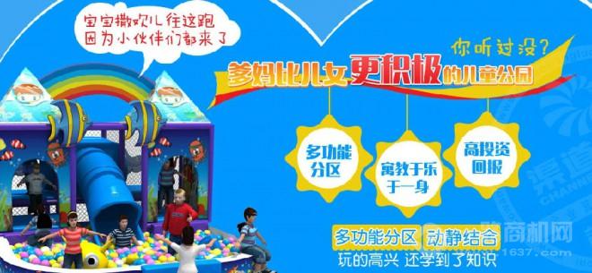 妙妙城堡主题乐园 妙妙城堡主题乐园