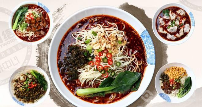 山城渝味重庆小面加盟