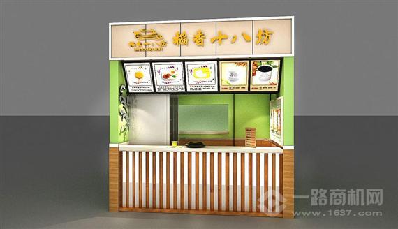 稻香十八坊甜品