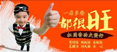 杠崗香功夫煲仔