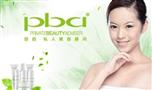 pba化妆品