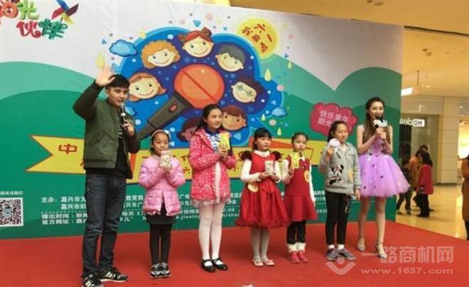 UBTV小主播 UBTV小主播