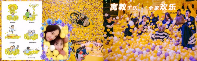 健童游乐加盟 健童游乐加盟