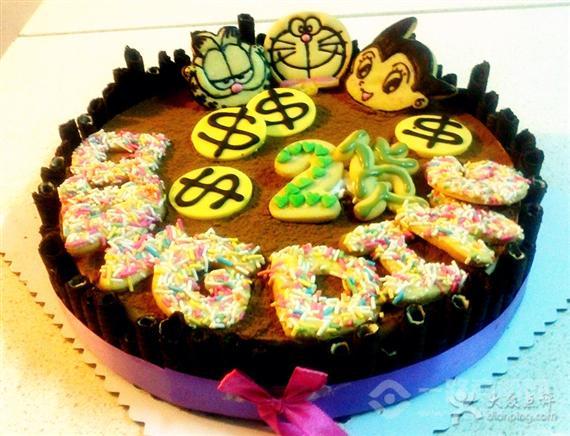 提拉米酥烘焙坊