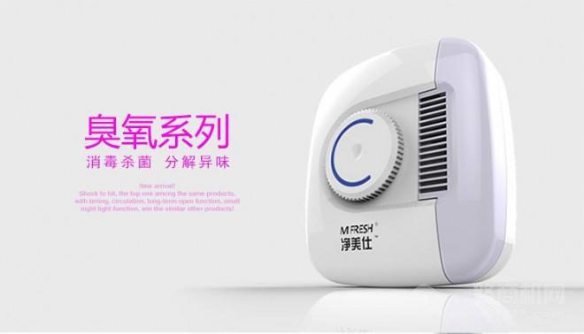 净美仕加盟 净美仕加盟