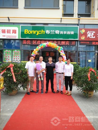 布蘭奇洗衣 布蘭奇洗衣