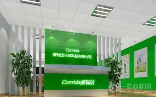 康瑞达环保 康瑞达环保