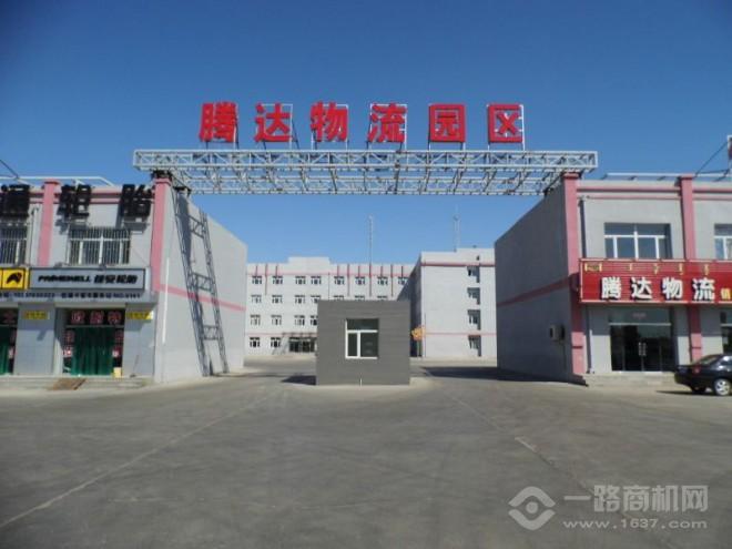 腾达物流 腾达物流