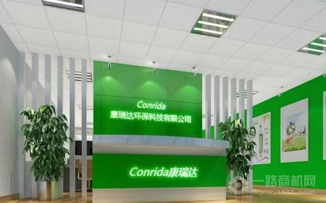 康瑞达环保