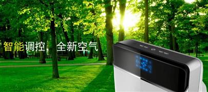 艾吉森空氣凈化器