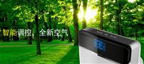 艾吉森空气净化器