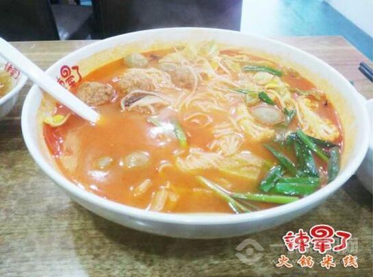 辣晕了火锅米线