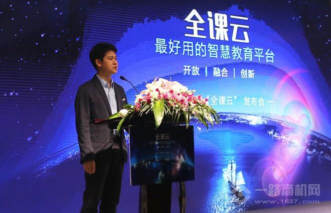 全通教育
