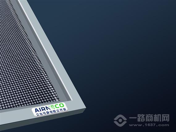 艾怡可防霾纱窗