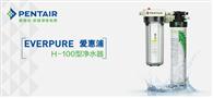 爱惠浦净水器