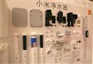 小米净水器