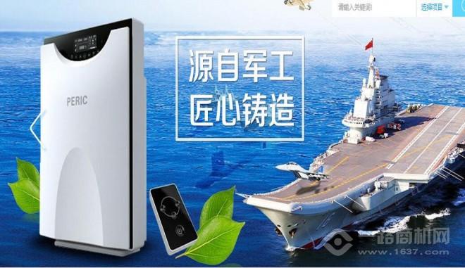 派瑞空气净化器