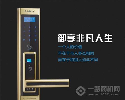 第吉尔指纹锁加盟 第吉尔指纹锁加盟