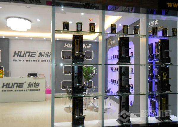 科裕指纹锁 科裕指纹锁