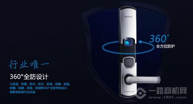 第吉尔指纹锁 第吉尔指纹锁