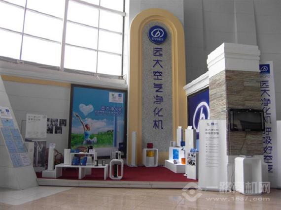 远大空气净化器