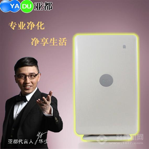 亚都空气净化器