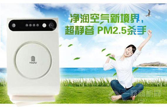 亚都空气净化器
