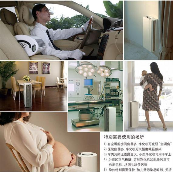 远大空气净化器