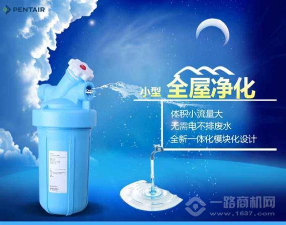 滨特尔净水器